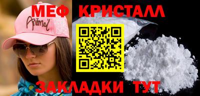 МДМА Ликино-Дулёво