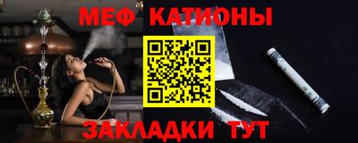 МДМА Ликино-Дулёво