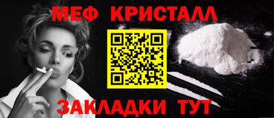 МДМА Ликино-Дулёво