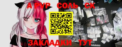 прущий лед Ливны