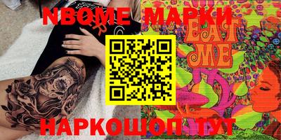 прущий лед Ливны