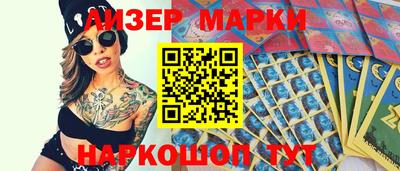 МДМА Ликино-Дулёво