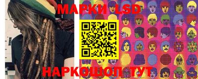 прущий лед Ливны