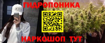 прущий лед Ливны