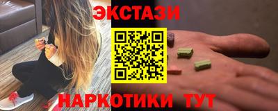МДМА Ликино-Дулёво