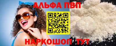 прущий лед Ливны
