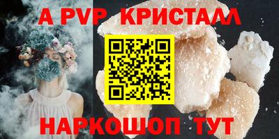 прущий лед Ливны