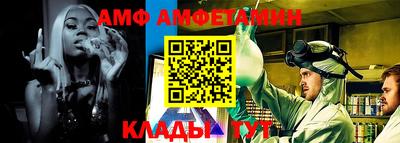 прущий лед Ливны