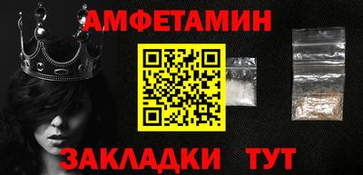 МДМА Ликино-Дулёво