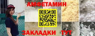 прущий лед Ливны