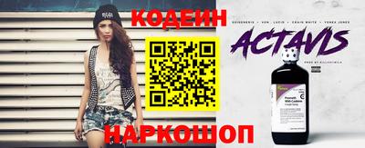 прущий лед Ливны