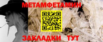 МДМА Ликино-Дулёво