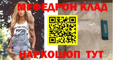 прущий лед Ливны