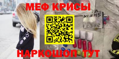 МДМА Ликино-Дулёво