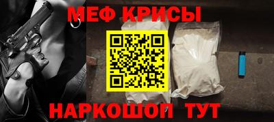 прущий лед Ливны