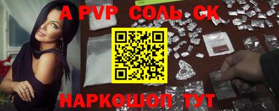 прущий лед Ливны