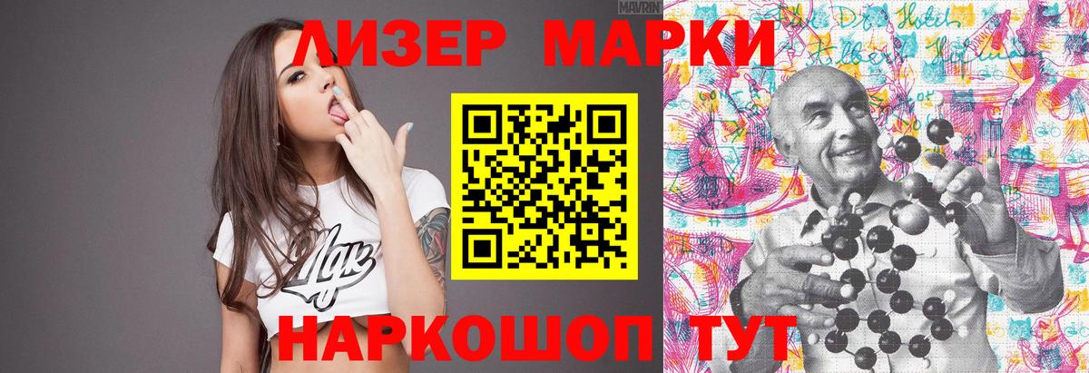 Йошкар-Ола  LSD-25 экстази ecstasy  Вход с VPN  ЛСД экстази кислота 