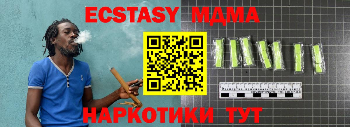 MDMA Molly  MDMA молли  Йошкар-Ола  МДМА  Вход с VPN 