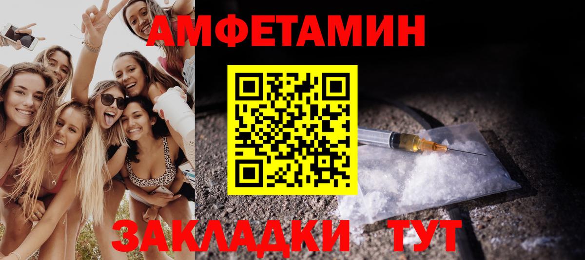 МЕТАМФЕТАМИН  МЕТАМФЕТАМИН мет  МЕТАМФЕТАМИН мет  Вход с VPN  Йошкар-Ола 