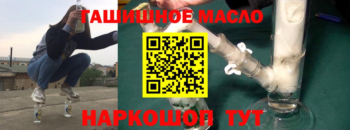 Дистиллят ТГК жижа  Вход с VPN  Йошкар-Ола 