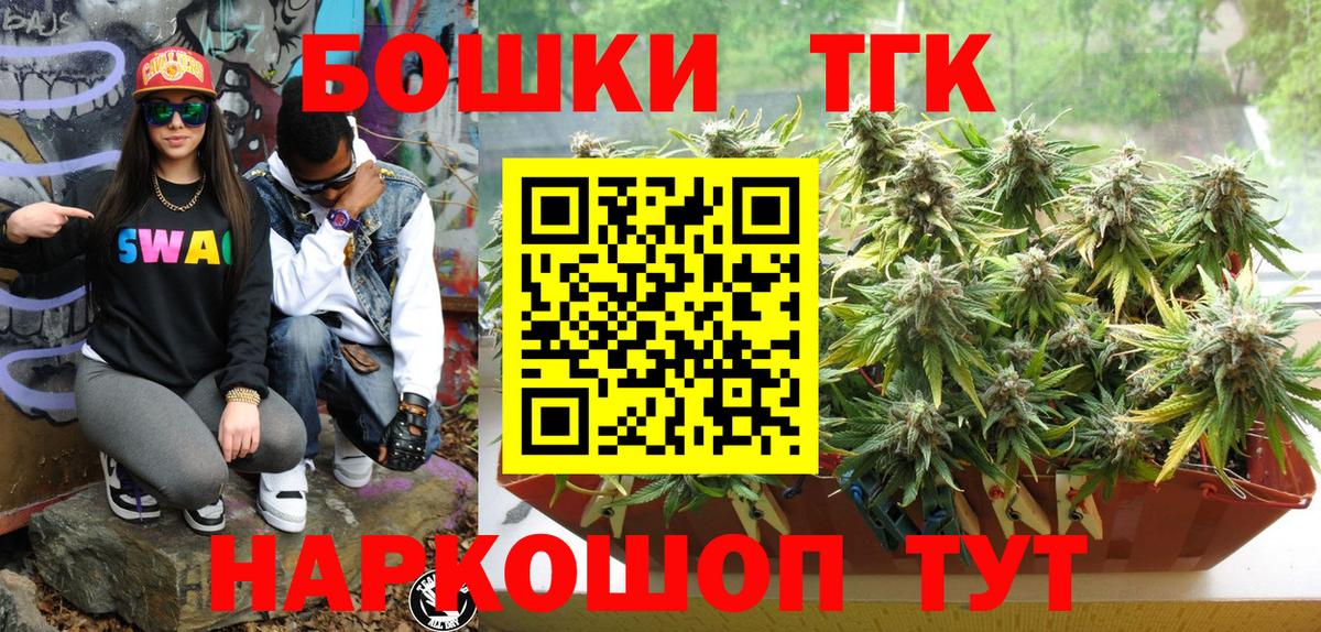 Канабис Ganja Йошкар-Ола